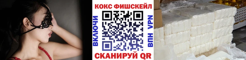 Cocaine 98% Новая Усмань