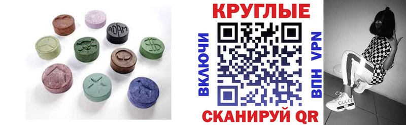 цена наркотик  Новая Усмань  ЭКСТАЗИ MDMA 