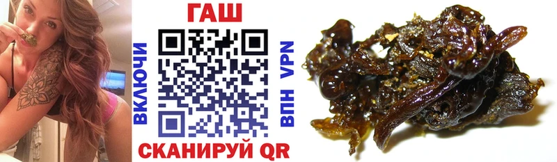 купить наркоту  OMG ссылки  ГАШИШ VHQ  Новая Усмань 