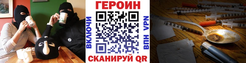 Героин гречка  Новая Усмань 