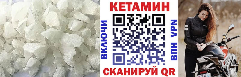 Кетамин VHQ kraken маркетплейс Новая Усмань купить