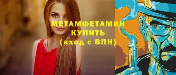 скорость Богданович