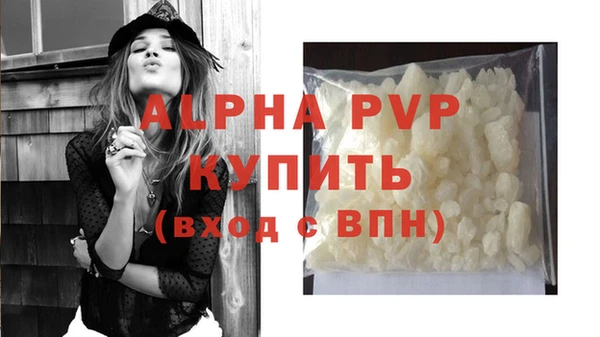 мефедрон VHQ Богородицк