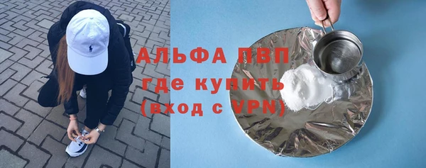 мефедрон VHQ Богородицк