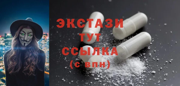 мефедрон VHQ Богородицк