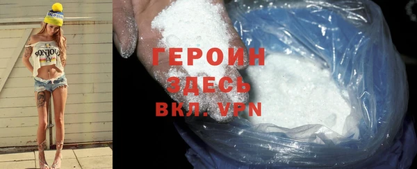 скорость Богданович