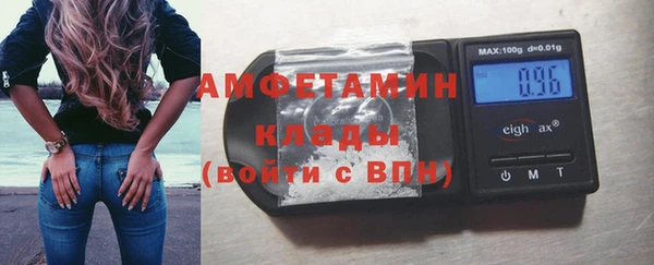 мефедрон VHQ Богородицк