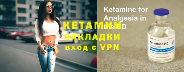 mdpv Богородск