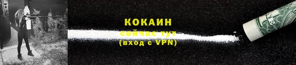 скорость Богданович