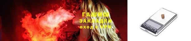 мефедрон VHQ Богородицк