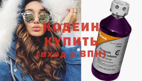 мефедрон VHQ Богородицк