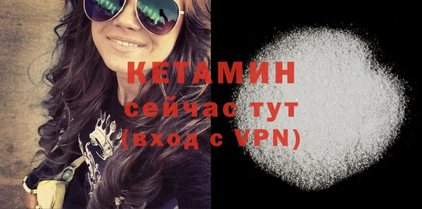 мефедрон VHQ Богородицк