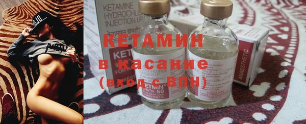 мефедрон VHQ Богородицк
