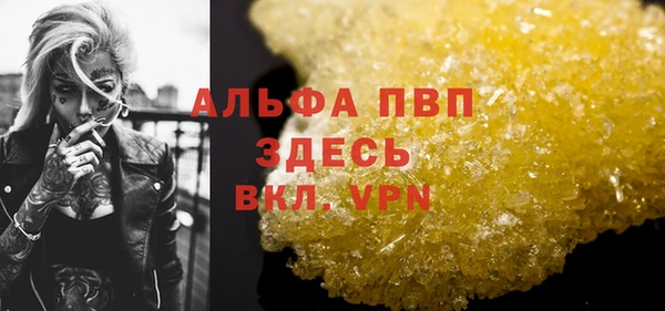 скорость Богданович
