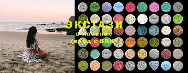 мефедрон VHQ Богородицк