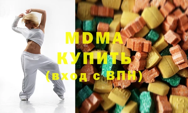 соль ск Саяногорск