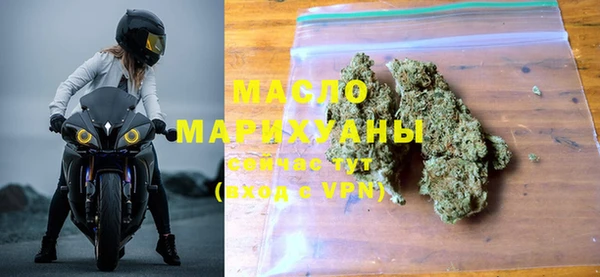 мефедрон VHQ Богородицк