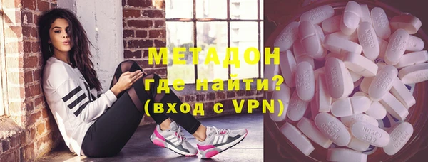 мефедрон VHQ Богородицк