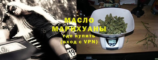 мефедрон VHQ Богородицк