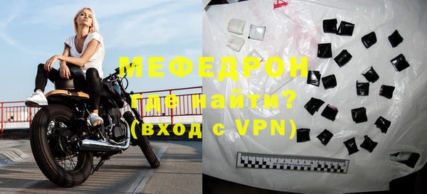 mdpv Богородск