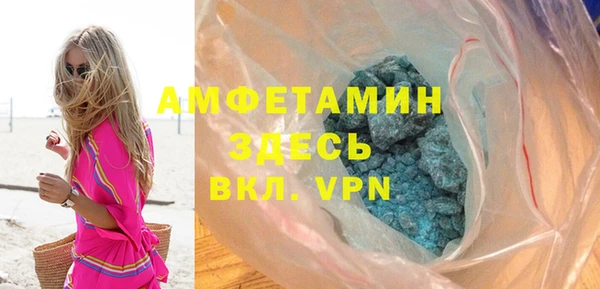 мефедрон VHQ Богородицк