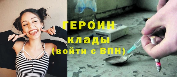 мефедрон VHQ Богородицк
