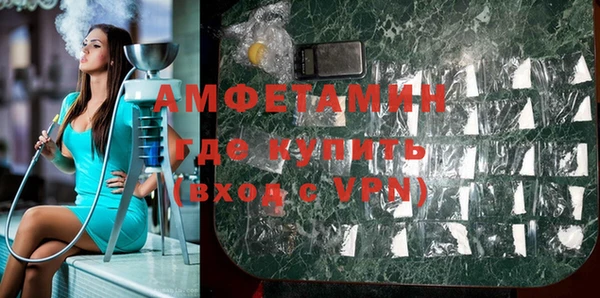 скорость Богданович