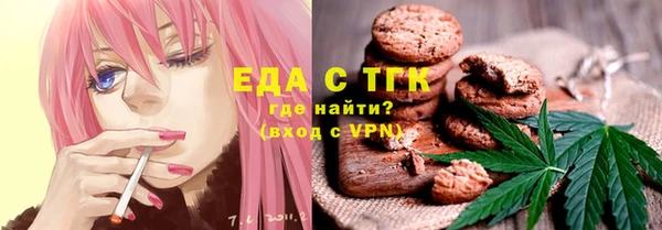 скорость Богданович