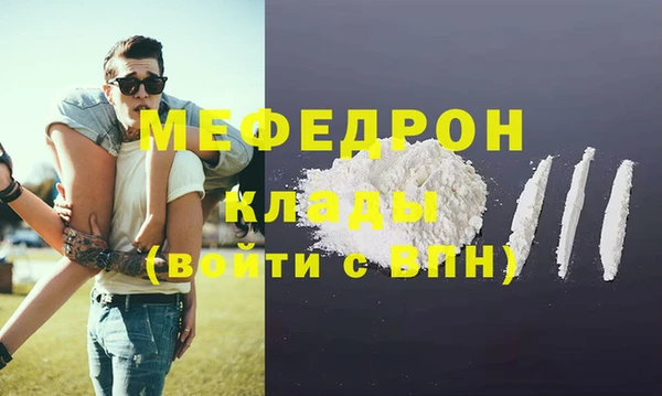 скорость Богданович
