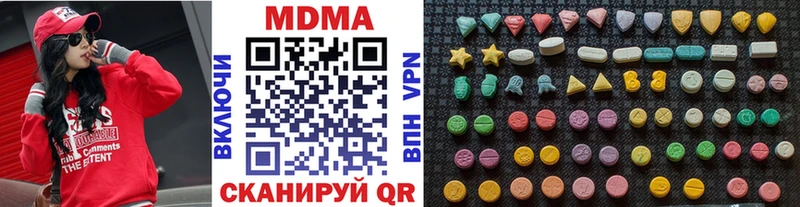 МДМА молли  Новая Усмань 