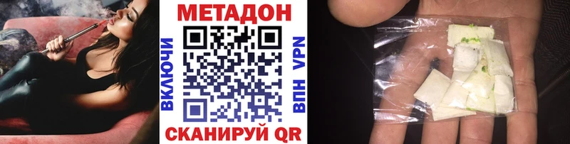 магазин    блэк спрут как войти  Метадон VHQ  Новая Усмань 