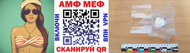 МЕТАМФЕТАМИН Декстрометамфетамин 99.9%  Новая Усмань 