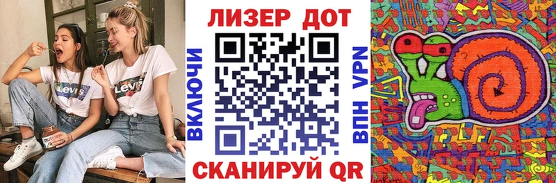 darknet клад  Новая Усмань  Наркотические марки 1500мкг 