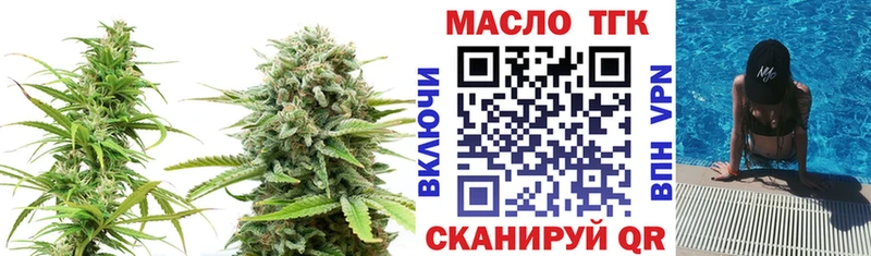 как найти наркотики Новая Усмань Дистиллят ТГК концентрат